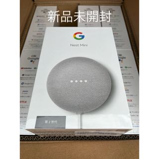 Google Nest Mini チョーク GA00638-JP 新品未開封2台