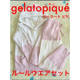 ジェラートピケ(gelato pique)のgelatopiqe ジェラート ピケ　ルームウェア　セット(ルームウェア)