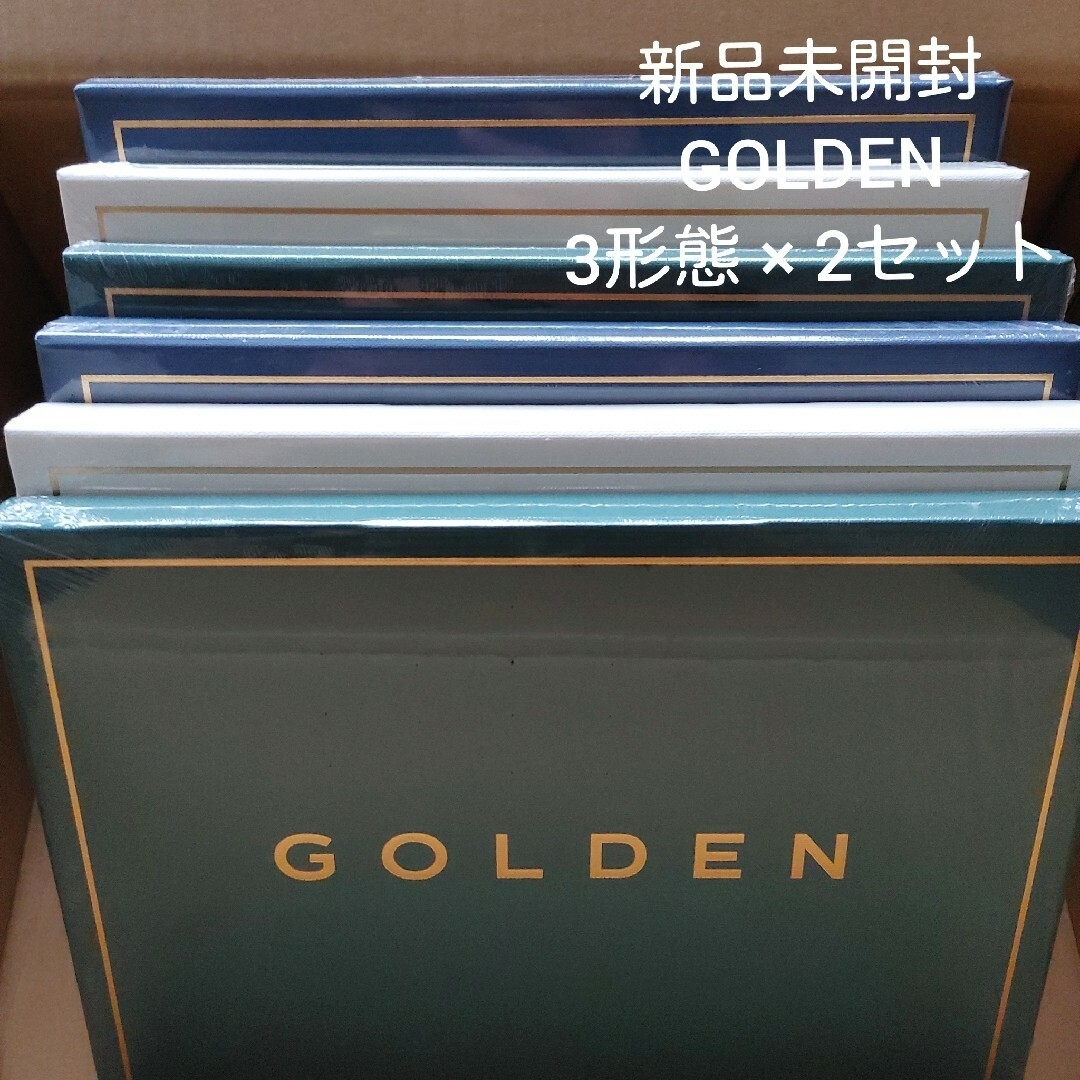 BTS ジョングク アルバム GOLDEN 3形態セット