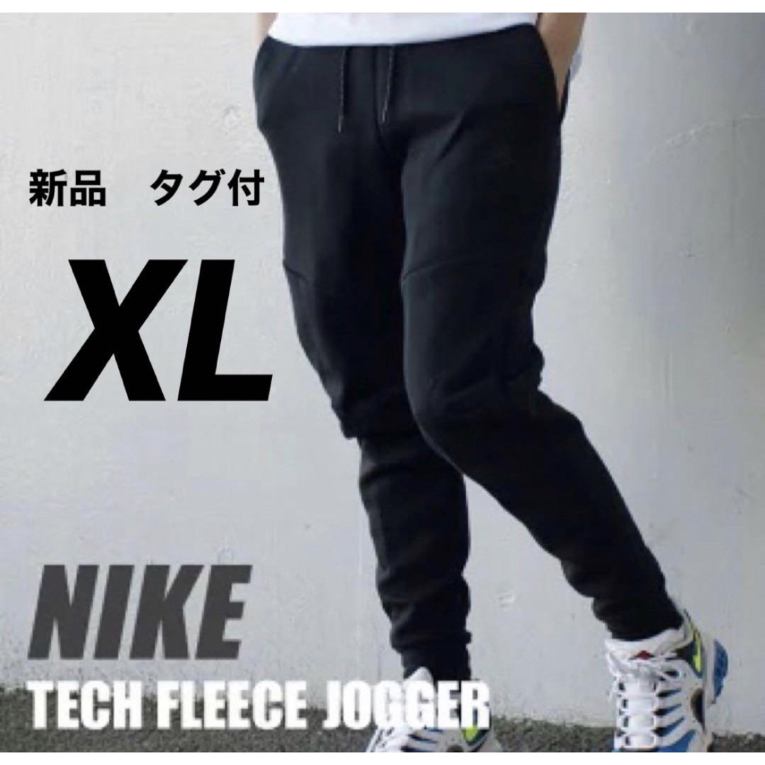 NIKE テックフリース ストレートパンツ ブラック スウェット