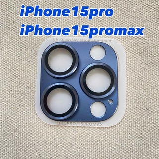 iPhone15pro/iPhone15promax ダークブルー　アルミカバー(保護フィルム)