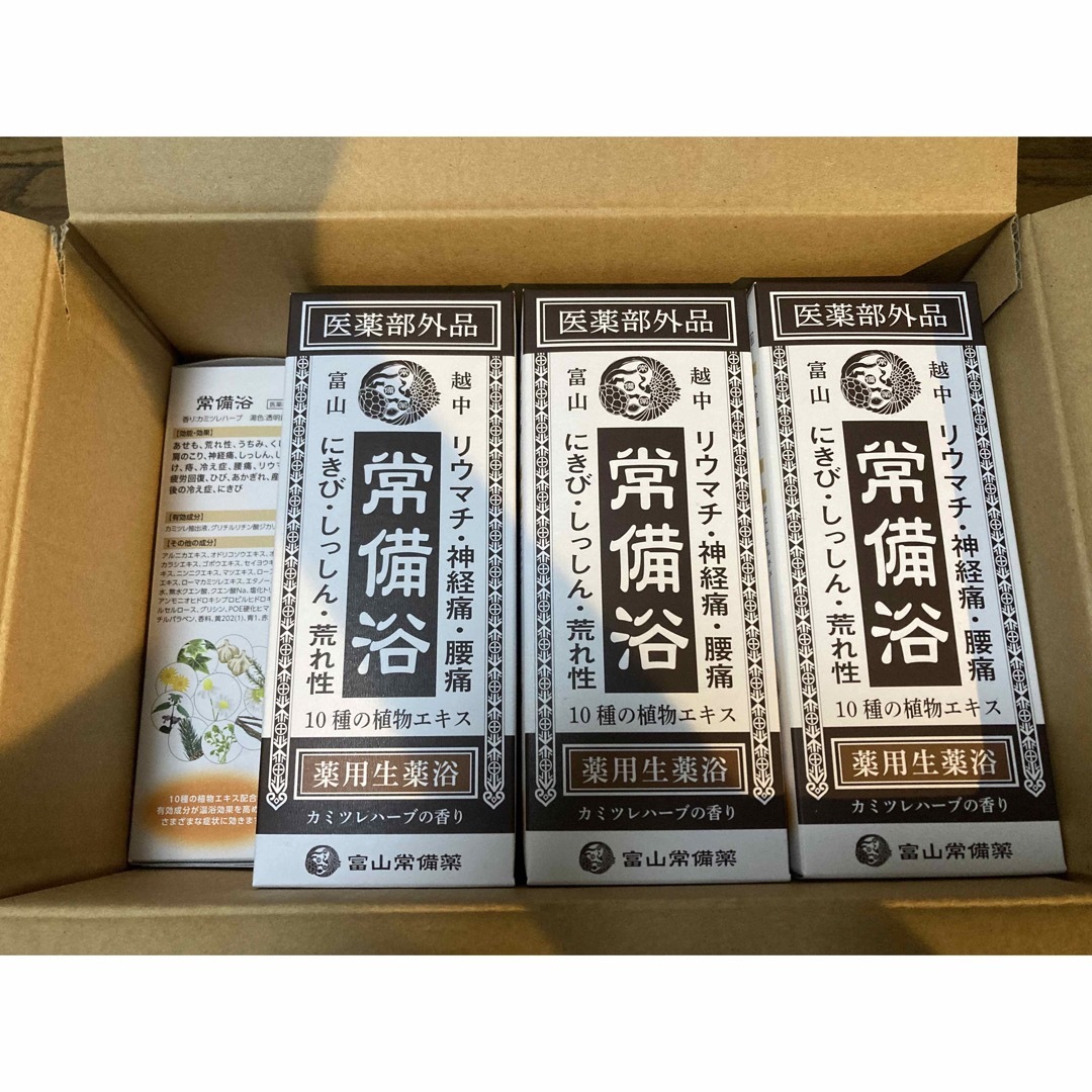 日本公式 Qoo。CoCo様 専用3本 | yigitaluminyumprofil.com