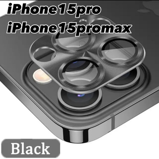 iPhone15pro/iPhone15promax ブラック　アルミカバー(保護フィルム)