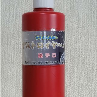 トラックアルミホイール専用研磨剤艶テロ300ミリ(メンテナンス用品)