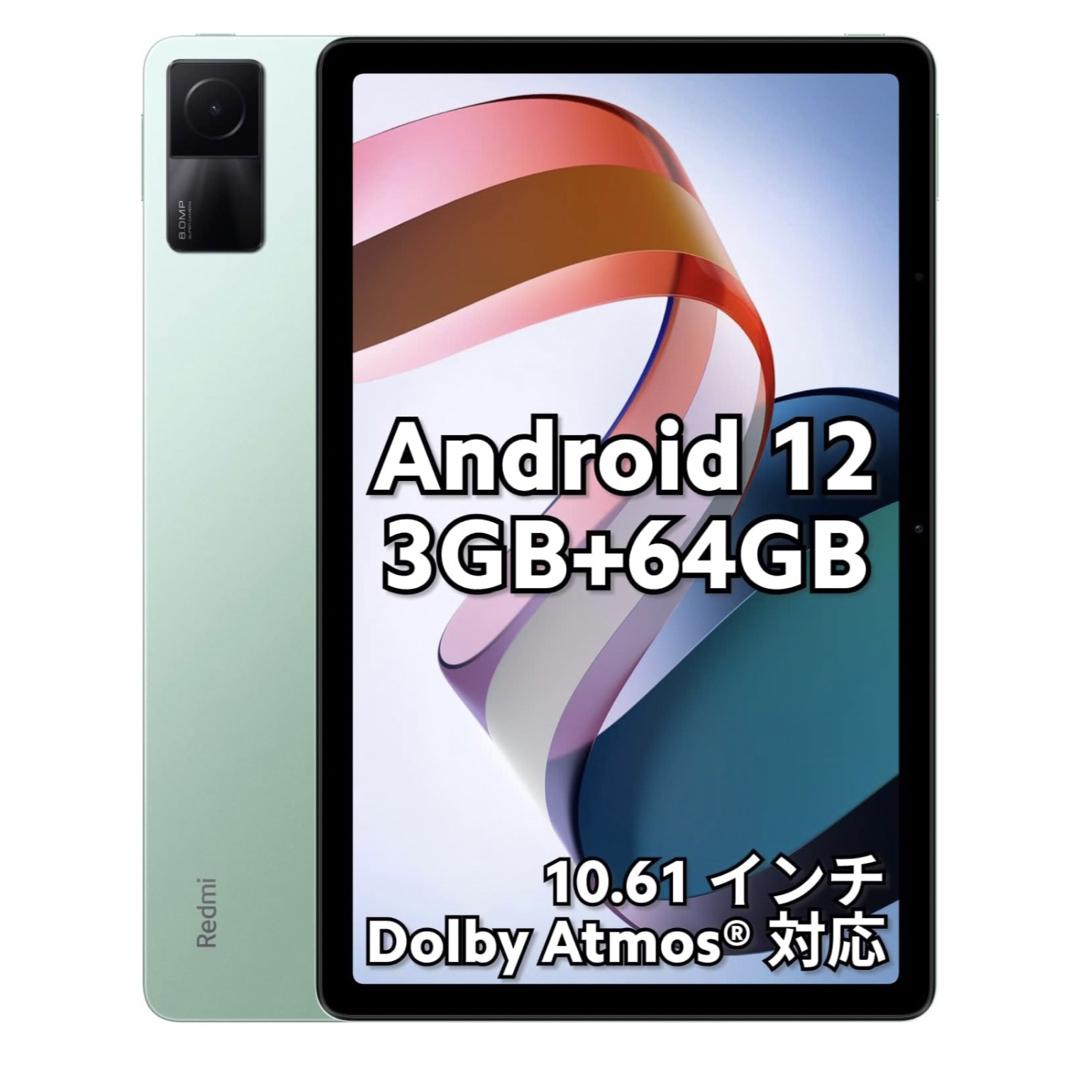 Redmi Pad 3GB+64GB 日本語版 10.61インチiPad