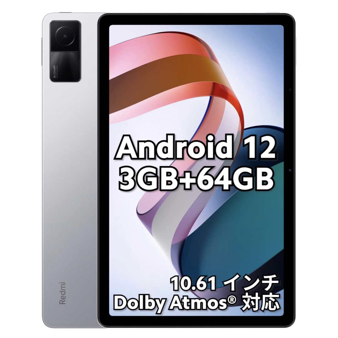 Redmi Pad 3GB+64GB 日本語版 10.61インチ