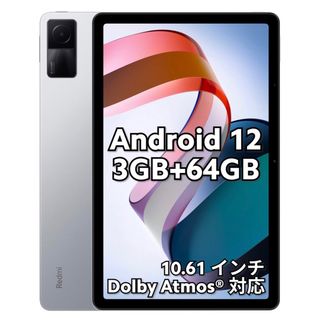 Xiaomi 12T 8GB+128GB シルバー 120W充電 おまけ付き