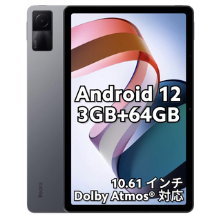 シャオミ(Xiaomi)のRedmi Pad 3GB+64GB 日本語版 10.61インチ(タブレット)