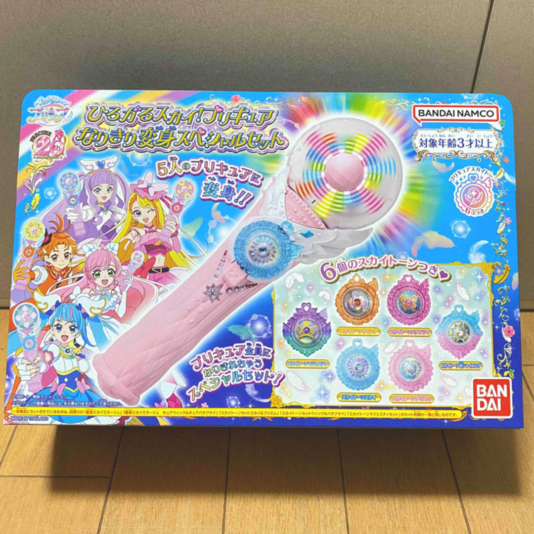 BANDAI NAMCO Entertainment(バンダイナムコエンターテインメント)のひろがるスカイ！プリキュア　なりきり変身スペシャルセット エンタメ/ホビーのおもちゃ/ぬいぐるみ(キャラクターグッズ)の商品写真