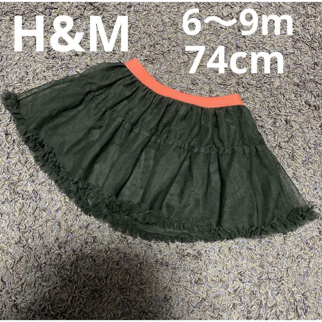 H&M(エイチアンドエム)のH&M 74cm  レーススカート キッズ/ベビー/マタニティのベビー服(~85cm)(スカート)の商品写真