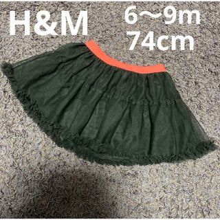 エイチアンドエム(H&M)のH&M 74cm  レーススカート(スカート)