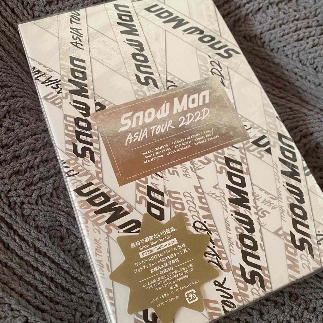 Snow　Man　ASIA　TOUR　2D．2D．（初回盤） Blu-rayエンタメホビー