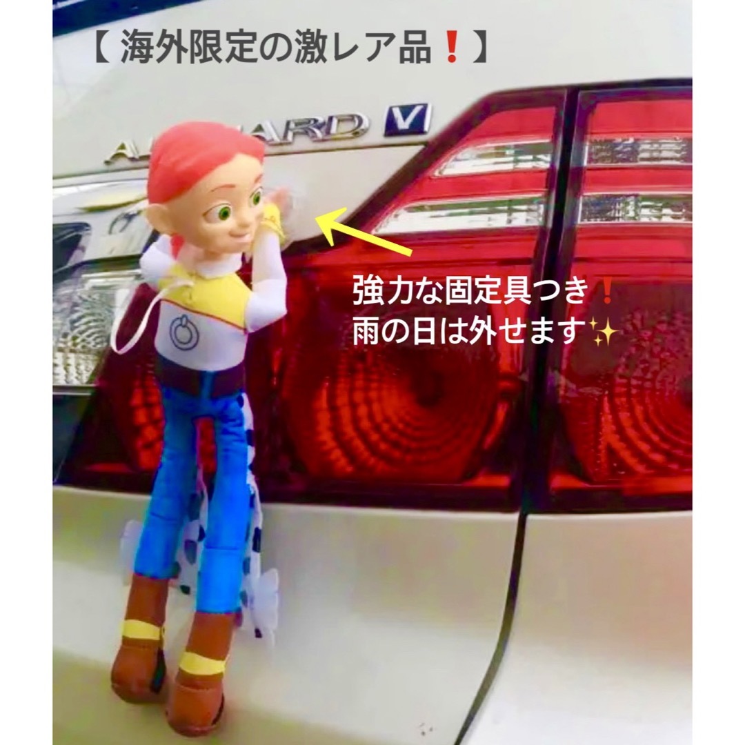 トイストーリー　車ぶらさがり人形！　ジェシー単体　超激レア商品！限定品！希少品！ エンタメ/ホビーのおもちゃ/ぬいぐるみ(その他)の商品写真