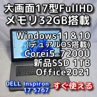 デル DVD ノートPCの通販 1,000点以上 | DELLのスマホ/家電/カメラを