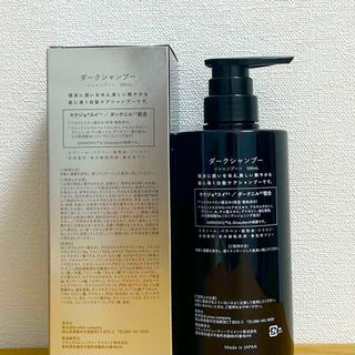 ヤクジョ ダークシャンプー KAMIAWA 500ml+1000ml の通販 by オサル's