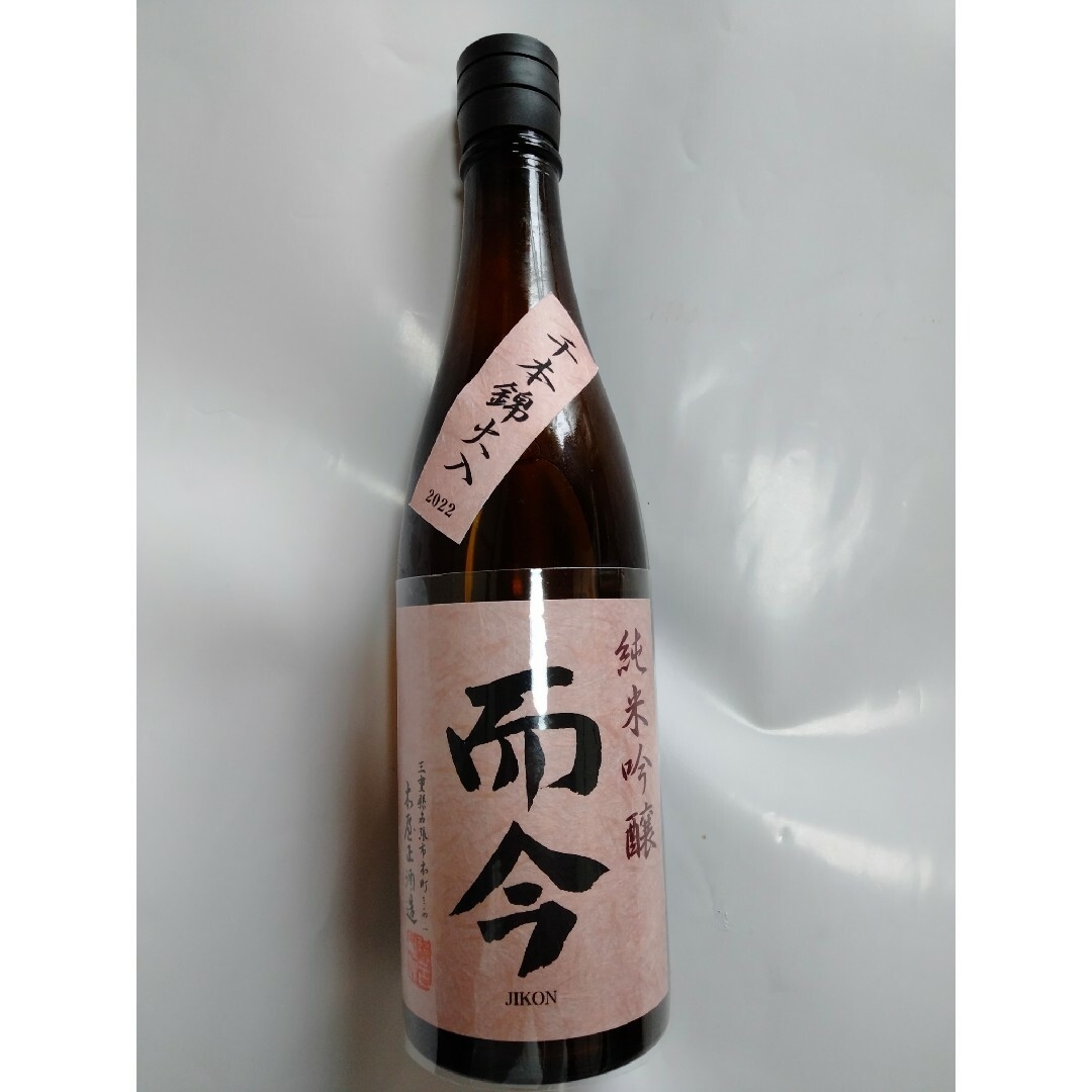 而今 千本錦 火入 1800ml  2023年8月