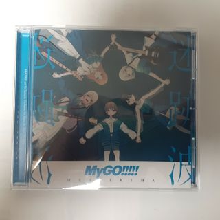 ブシロード(BUSHIROAD)の封入特典無し CD MyGO!!!!!「迷跡波」通常盤 帯無し(アニメ)