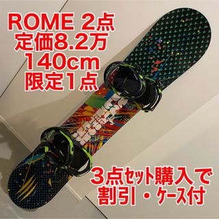 ROME SDS ローム 【モデル】Deatail ディテール　140センチ