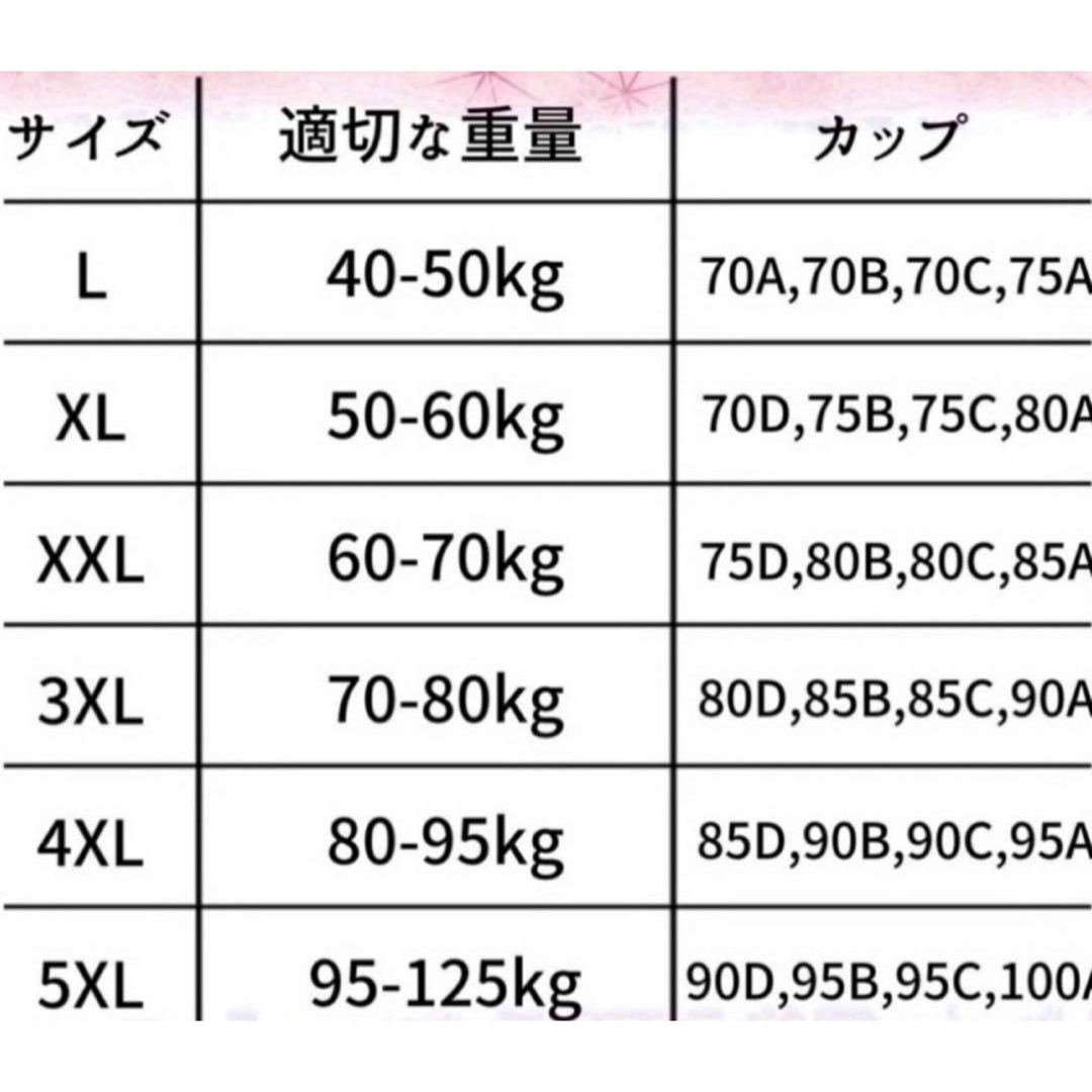 SALEノンワイヤーブラ６Ｌカーキ＆グリーン大きいサイズプラスサイズ シームレス レディースの下着/アンダーウェア(ブラ)の商品写真