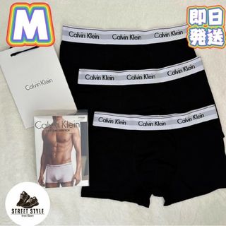 カルバンクライン(Calvin Klein)の2点★黒ブラL ボクサーパンツM ブラック 白ライン 黒 3枚セット(ボクサーパンツ)