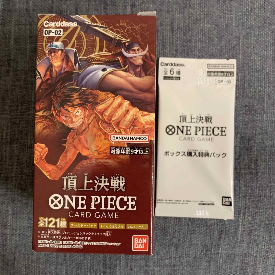 ONE PIECEカードゲーム 頂上決戦[OP-02] 24パック入り1BOX分