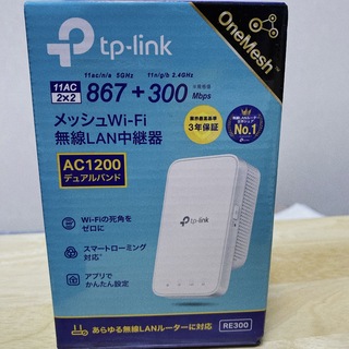 ティーピーリンク(TP-Link)のTP-LINK 無線LAN中継 RE300/R(PC周辺機器)