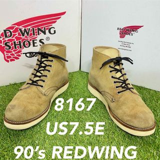 レッドウィング(REDWING)の【安心品質0645】廃盤8167レッドウイングUS7.5送料込25.5-26.5(ブーツ)