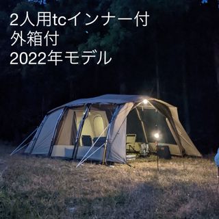 ⭐️テンティピ⭐️キャノピー7/9 CP Pro