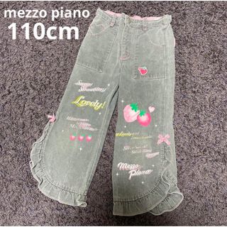 メゾピアノ(mezzo piano)のBee  100cm  グレー　スカッツ　ふりるスカート(パンツ/スパッツ)