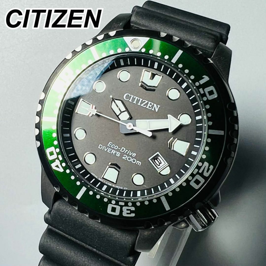 シチズン 展示品 腕時計 エコドライブ プロマスター グリーン ソーラー メンズ