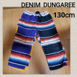 デニムダンガリー(DENIM DUNGAREE)の【デニムダンガリー】クロップドパンツ 130(パンツ/スパッツ)