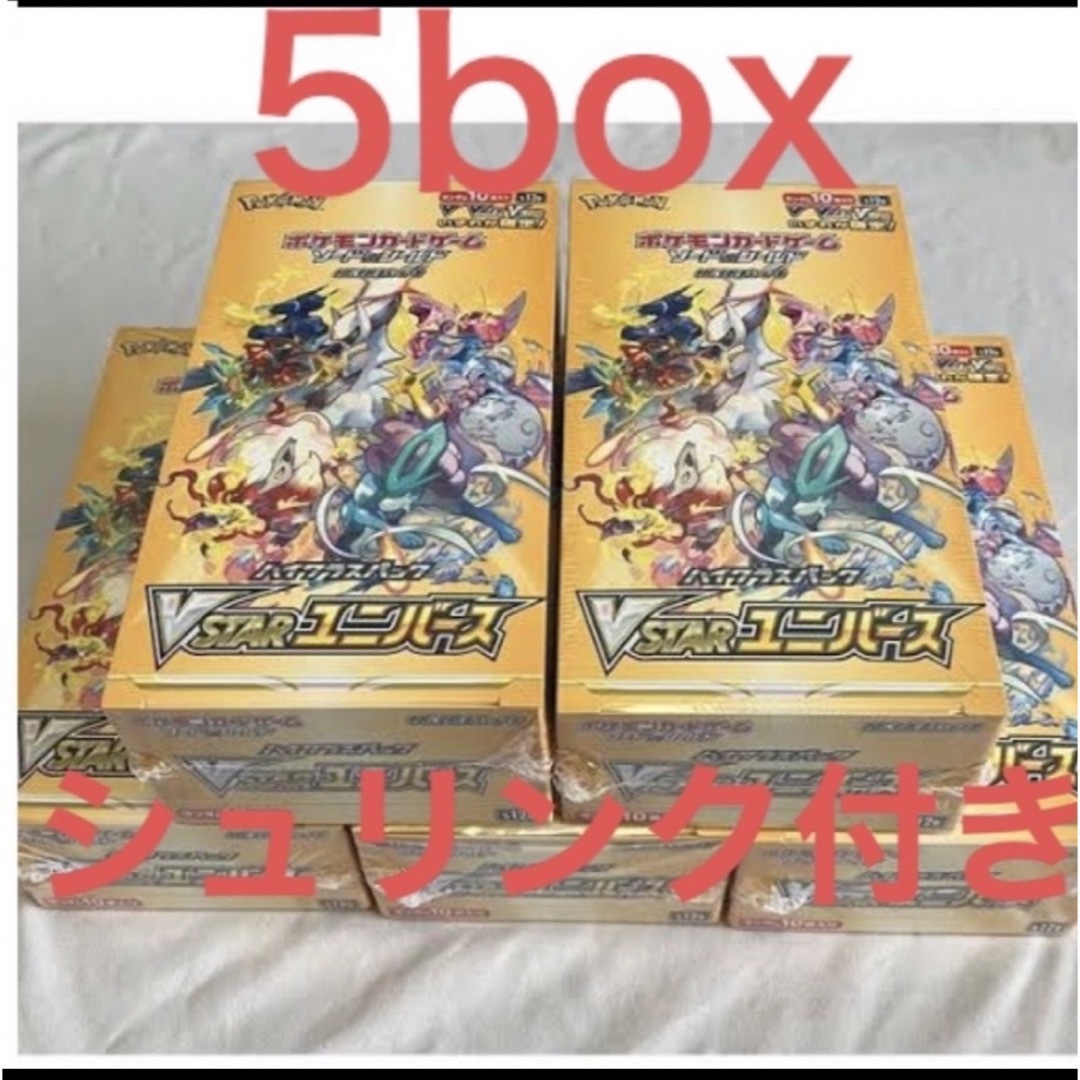 ポケモン - v star univers 5boxセットの通販 by あーみ's shop