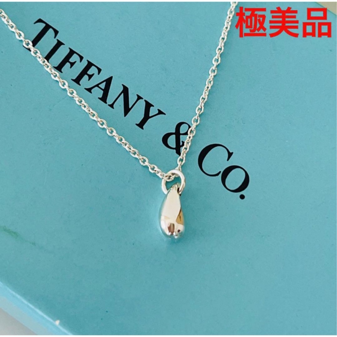 Tiffany & Co. - ☆極美品☆ティファニー ティアドロップ ペンダント ...