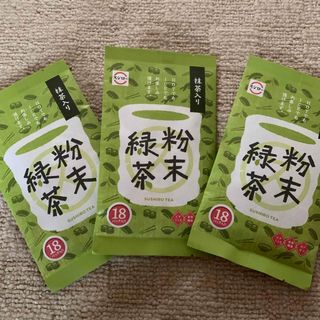 スシロー粉茶3袋(茶)