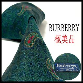 バーバリー(BURBERRY)の極美品✨バーバリー  ネクタイ  グリーン  ペイズリー  お洒落✨(ネクタイ)