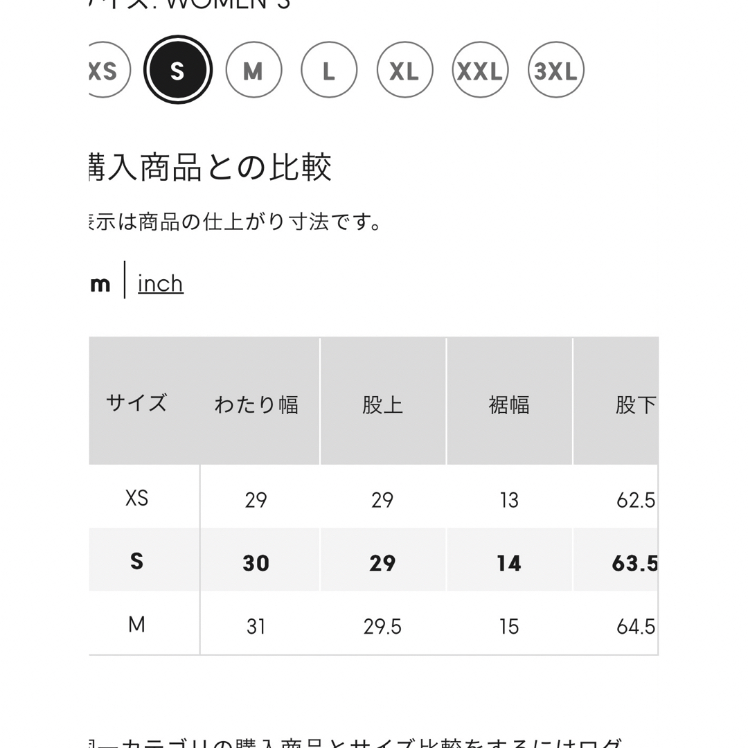 GU(ジーユー)のgu タックテーパードパンツ　グリーン　低身長 レディースのパンツ(カジュアルパンツ)の商品写真