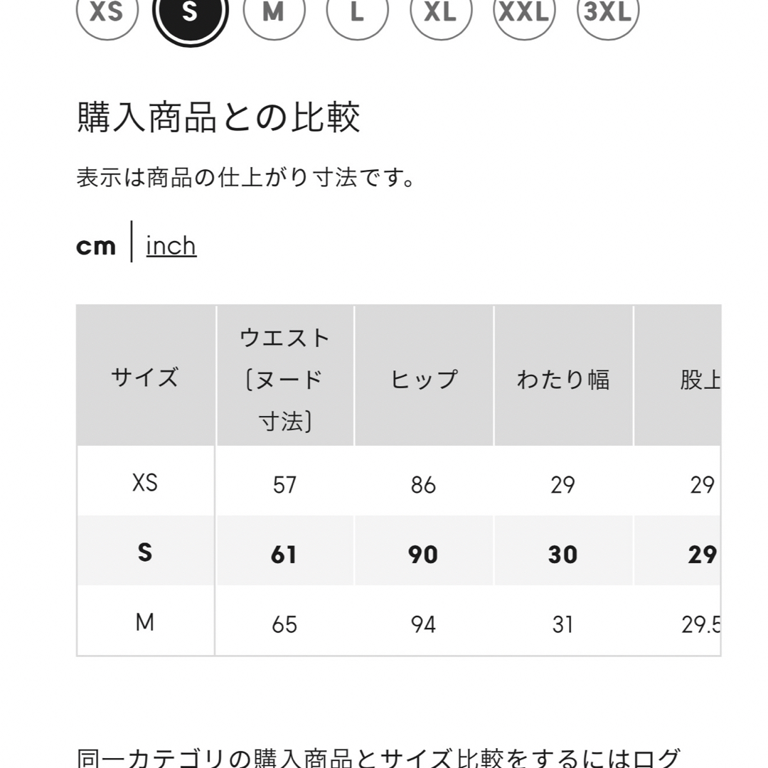 GU(ジーユー)のgu タックテーパードパンツ　グリーン　低身長 レディースのパンツ(カジュアルパンツ)の商品写真