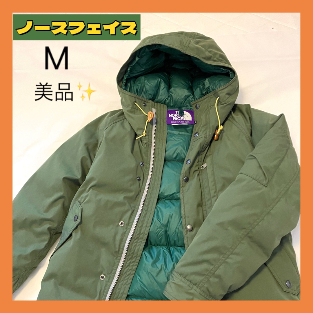 美品》THE NORTH FACE パープルレーベル マウンテンパーカー+