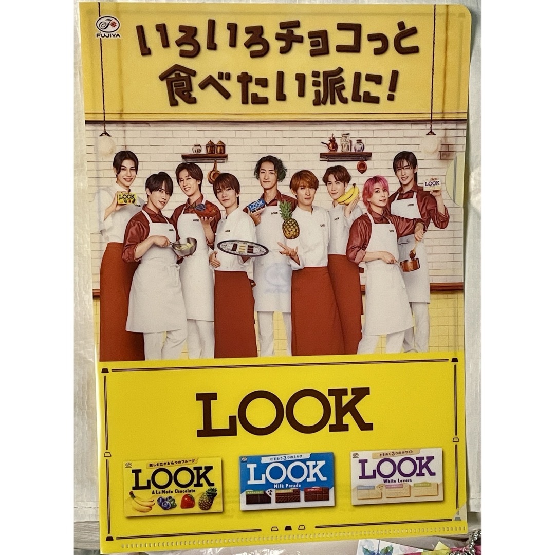 LOOK クリアファイル エンタメ/ホビーのタレントグッズ(アイドルグッズ)の商品写真