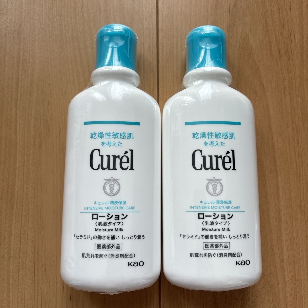 Curel(キュレル)のキュレル ローション 220ml ✖️２個 コスメ/美容のボディケア(ボディローション/ミルク)の商品写真