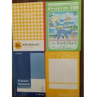 ショウワノート(ショウワノート)のポケモン学習帳 連絡帳 ノート4冊 漢字 横罫22 27(ノート/メモ帳/ふせん)