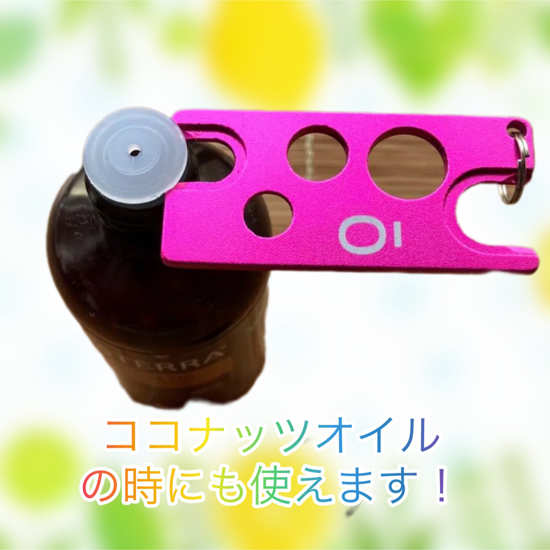 アルミ内蓋オープナー  ドテラ　オープナー　パープル　１枚（Ō ロゴ入り） コスメ/美容のリラクゼーション(エッセンシャルオイル（精油）)の商品写真