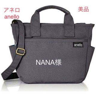 アネロ(anello)の美品　アネロショルダーバッグ　お出かけ　撥水加工　トートバック(トートバッグ)