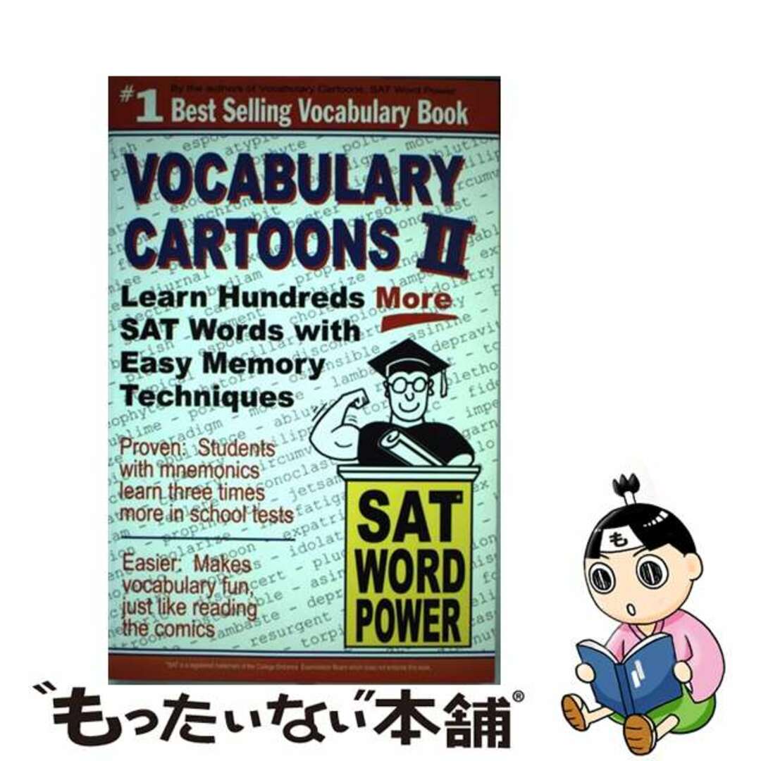 【中古】 Vocabulary Cartoons II: Building an Educated Vocabulary with Sight and Sound Memory Aids エンタメ/ホビーの本(文学/小説)の商品写真