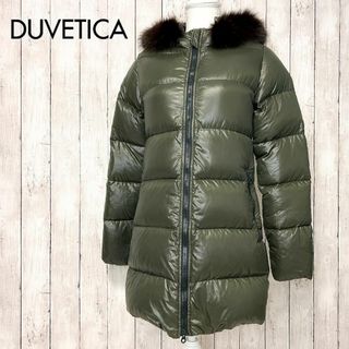 デュベティカ(DUVETICA)の【良品】デュベティカ　フォックスファー付き　 ロングダウンコート　カーキ　40(ダウンコート)