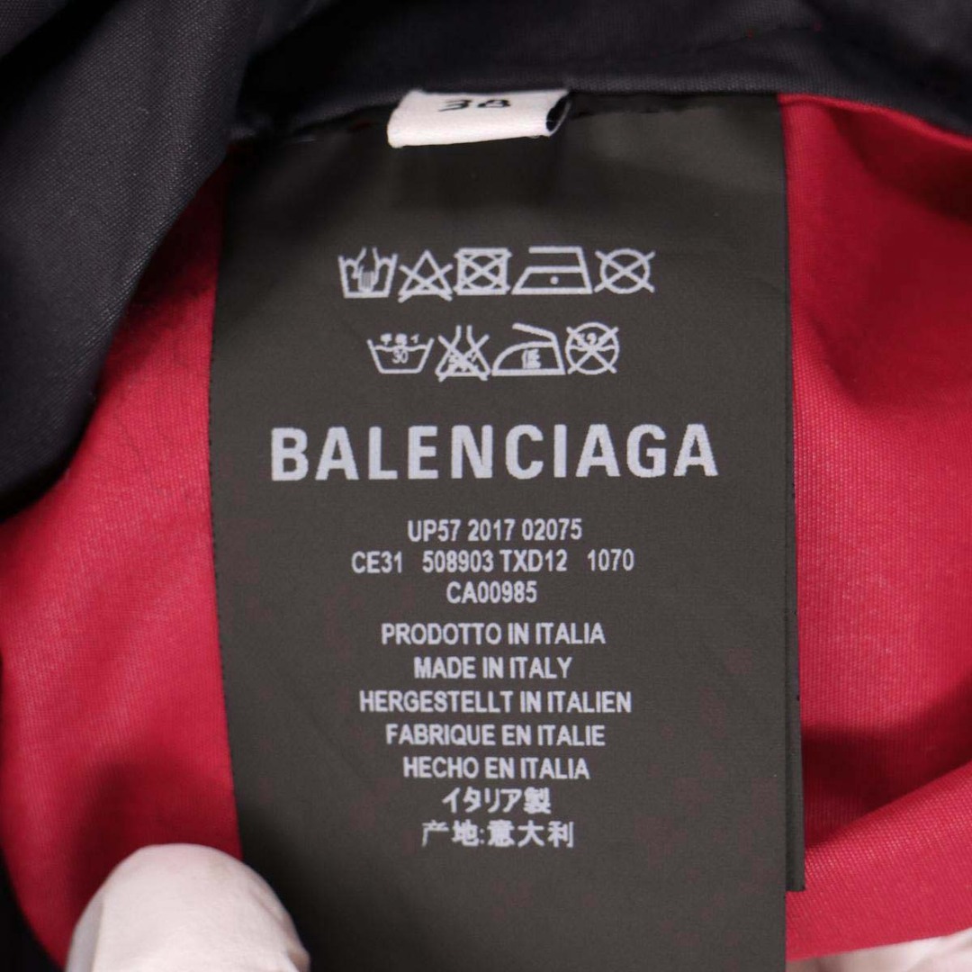 バレンシアガ ロゴ プリント トラック ジャケット 508903 メンズ マルチカラー BALENCIAGA  【アパレル・小物】
