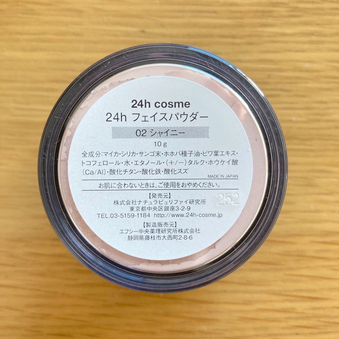 24h cosme(ニジュウヨンエイチコスメ)の24hスティックファンデーション／パウダーセット コスメ/美容のベースメイク/化粧品(ファンデーション)の商品写真