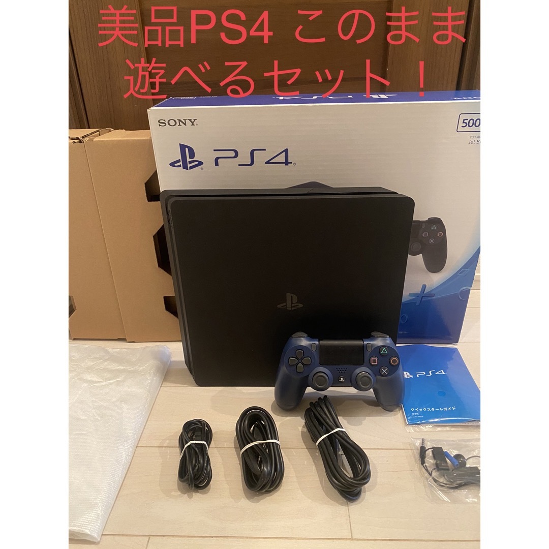 品 PS4 本体 CUH 2000A