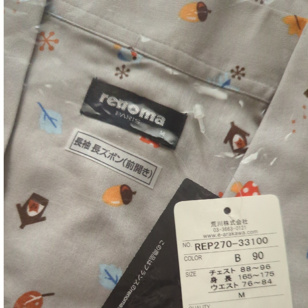 RENOMA(レノマ)のレノマ　メンズパジャマ　Ｍサイズ　日本製 メンズのメンズ その他(その他)の商品写真