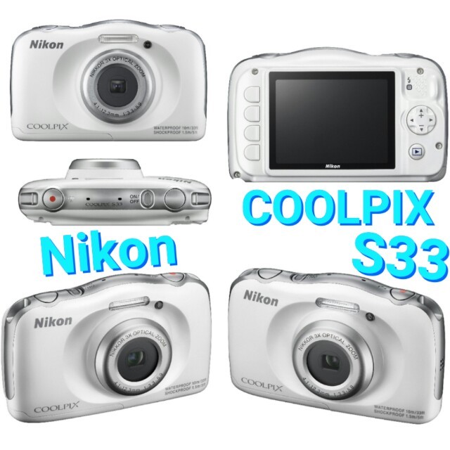 Nikon(ニコン)の新品 未使用 デジカメ Nikon COOLPIXS33 白 箱あり SD付き スマホ/家電/カメラのカメラ(コンパクトデジタルカメラ)の商品写真